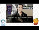 【ドリーム・ジェネレーション～恋か? 仕事か!?…～　part43】ルームメイト～五十嵐裕美～