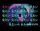 【ニコカラ】DECO*27「モニタリング」4K高画質【Off Vocal】
