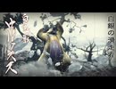 #23【モンハンライズ】白兎獣ウルクススを狩る【モンスターハンターライズ】