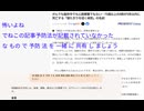 怖いよね でねこの記事予防法が記載されていなかったなもので予防法を一緒に共有しましょう　#健康チャンネル #フレイル防止