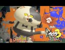 【義務Xホコ】スプラ3 9thSで遊ぶどん！#35 _(:3 」∠)_【スプラ3女性実況】