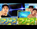 おっさんずスロ　第251話(3/4)