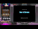 Roar of Chronos[SP ANOTHER 正規]