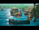 残りのオーブのためのやることが多い…！【HD-2D版ドラクエ3】#9（ネタバレ注意）