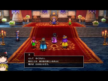 【HD-2D版ドラゴンクエストIII】ゆっくりクエストIII　その１３【ゆっくり実況】