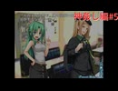 【ひぐらしのなく頃に奉＋】またあの夏が帰ってきた！！神姦し編その5