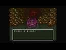 1から始めるドラゴンクエスト６ 4-1回目
