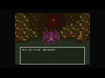 1から始めるドラゴンクエスト６ 4-1回目
