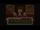 1から始めるドラゴンクエスト６ 4-2回目