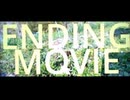 ENDING MOVIE / 初音ミク（きょつか）