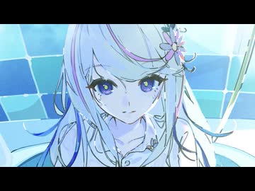 アライブ / 星界 - self cover