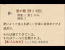 【Elin/ネタバレ有り】俺からの愛の鞭 part27【ゆっくり実況プレイ】