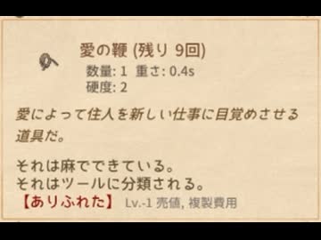 【Elin/ネタバレ有り】俺からの愛の鞭 part27【ゆっくり実況プレイ】