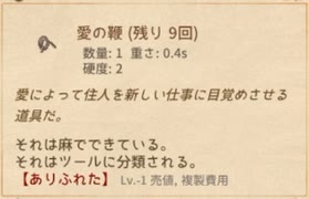 【Elin/ネタバレ有り】俺からの愛の鞭 part27【ゆっくり実況プレイ】