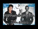 DR45 前編 MGMミュージカルの基礎教養