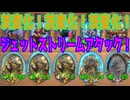 【ゆっくり実況】行くぞ！茶色い三連星！【HSバトルグラウンド-49】