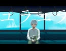 【初投稿】リコリス  / feat 初音ミク