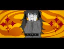 ころしちゃった! / 田中バター【歌ってみた】