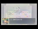 【実況】薄れゆくかの日の雪を想う　〜ホワイトアウト〜　#5