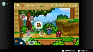 【34日目】1日30秒しかプレイできないマリオストーリー
