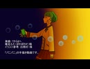 【手描きパニパニ】時風オメガで7から8へ【ショートMV】