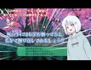 ボスはサムネになれなかった敗北者【世界樹の迷宮Ⅱ】【COEIROINK実況】Part11