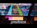 虹レからの旅㉒ prominence