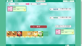 ゴッドフィールドのレート3000以上によるガチ対戦