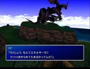 【FF7】トロフィーコンプ&やり込みプレイ【Part935】