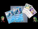 ポケポケ対戦ゆっくり実況その5