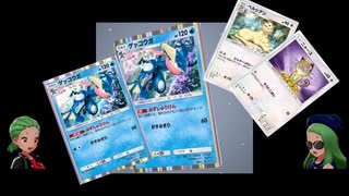 ポケポケ対戦ゆっくり実況その5