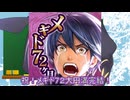 【メギド７２】メインストーリー実況第０話【ボイロ実況】