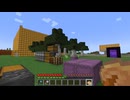 【minecraft】サバイバルでまったり整地して新しい世界作るわ【Part451】