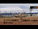 中国製主力戦車VT4が珠海デモ中に故障