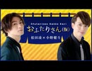 2024年10月おまけ動画
