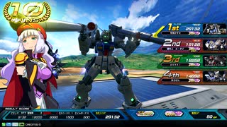暇つぶし３号機オーバーブースト ２３３