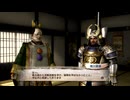 sc^戦国の覇者を目指して戦国無双３Empires初プレイ実況　１２１