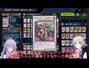 推しの使ってたカードを使いたい六花ちゃんと【天威相剣】１