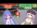 ウナきずのレスキュー記録　パート25