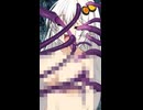 ラスボスゆかりパート2(修正版)