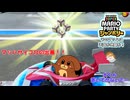 【マリパジャンボリー】そのマッハは天国か地獄か！ 6話【ゆっくり実況】