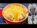 「ウサギのクリーム煮(シュクメルリ風)」