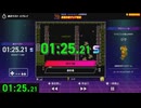 ファミコン世界大会 光神話パルテナの鏡 冥府の砦クリア競走 1:25.21