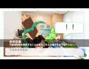 変形性股関節症になるとどうなるのか？【ずんだもん解説】