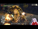 【ＭＨＲ：ＳＢ】招かれてカムラの里　集会所ヨツミワドウ戦【東方】