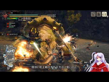 【ＭＨＲ：ＳＢ】招かれてカムラの里　集会所ヨツミワドウ戦【東方】