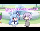 【ショート】ちびずんだもんの言葉が分からないゆかりちゃんと葵ちゃん
