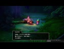 【ドラクエ3リメイク】オルテガ(英語音声) 登場シーン集