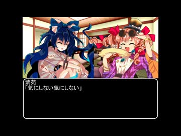 【ＭＨＲ：ＳＢ】招かれてカムラの里　番外編第一話終了後【東方】