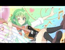 Shake Me! / Beside feat.GUMI